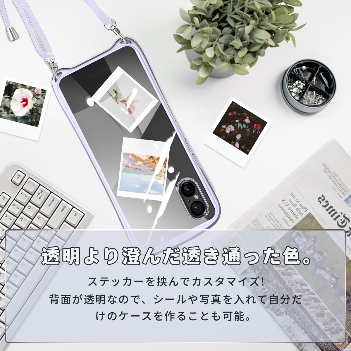 Sony Xperia5 V ケース　クリア　ショルダーストラップ　エクスペリア Amazon.co.jp: Sony Xperia 5 V ケース クリア ショルダー